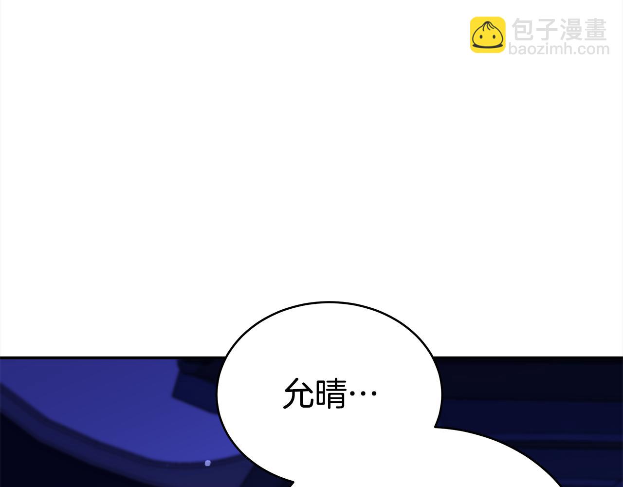 第124话 现场逮捕184