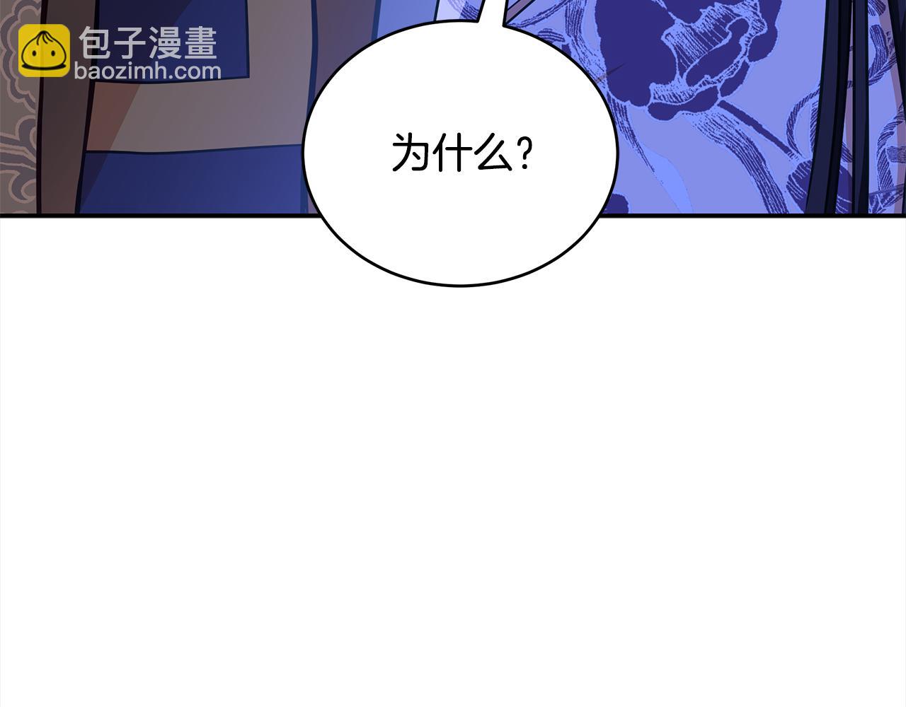 第124话 现场逮捕188