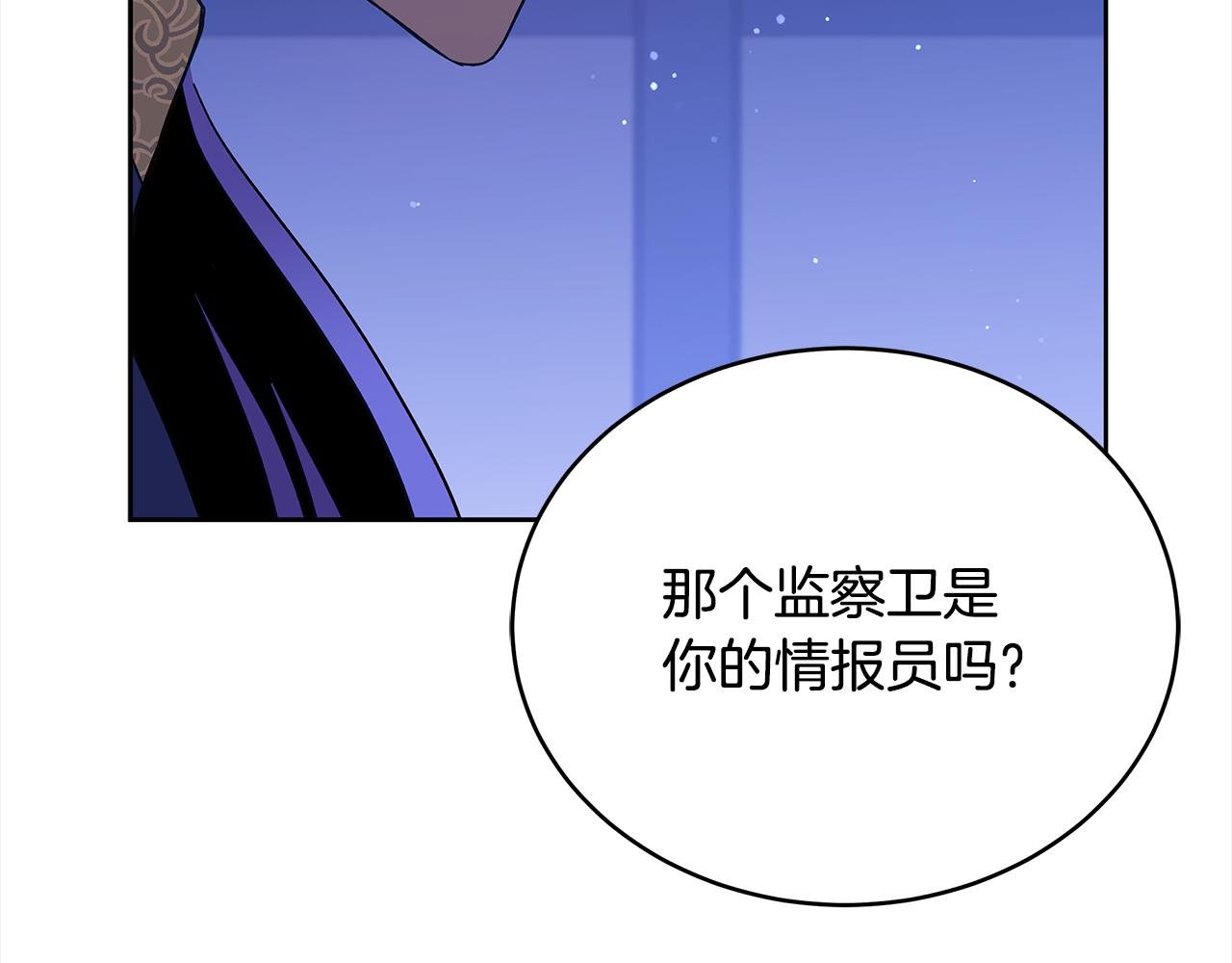 第124话 现场逮捕192