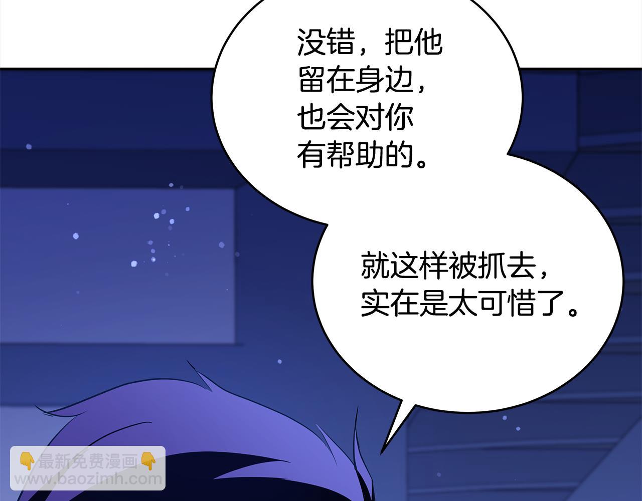 第124话 现场逮捕194