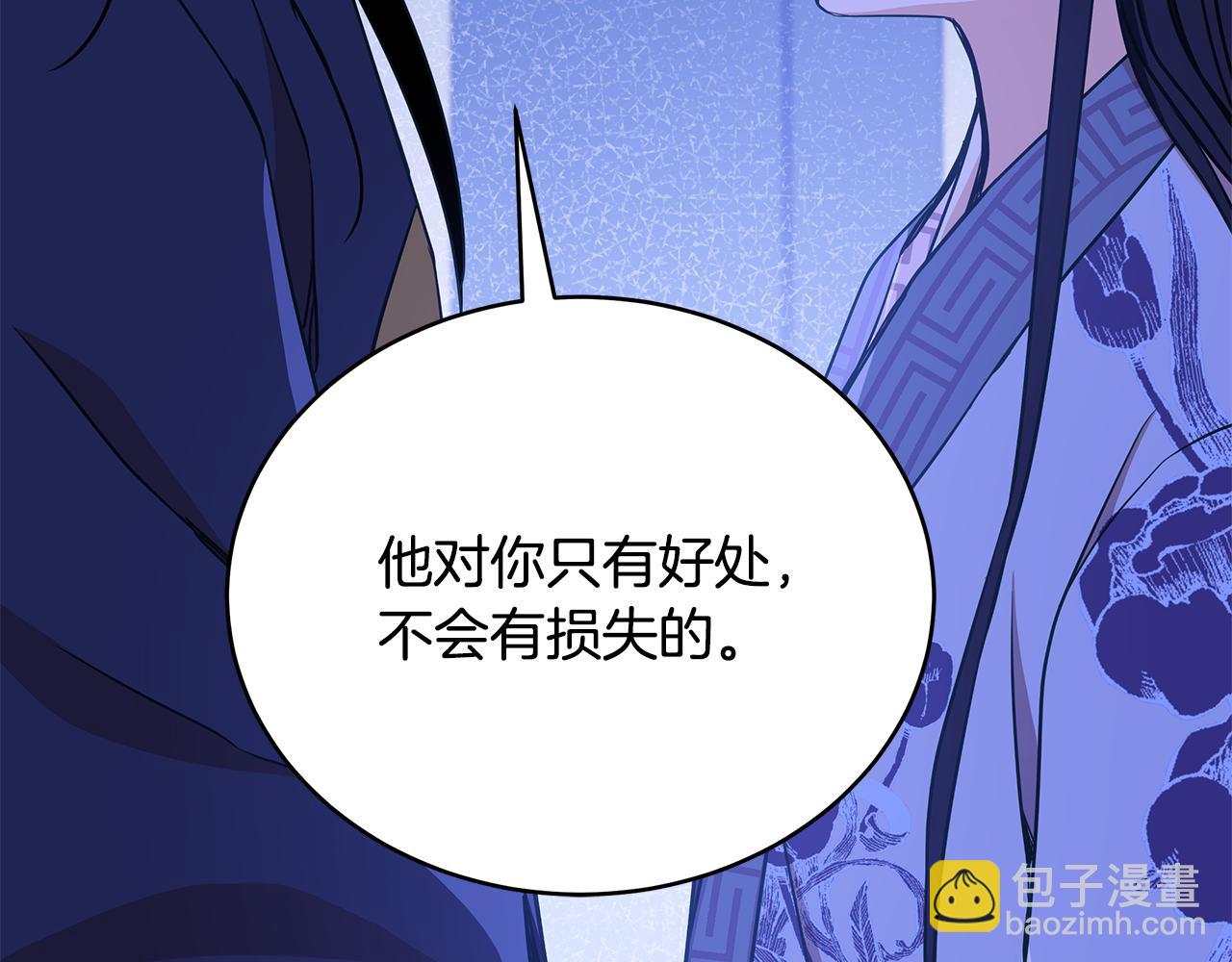 第124话 现场逮捕196