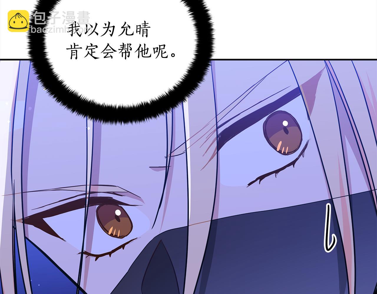 第124话 现场逮捕204