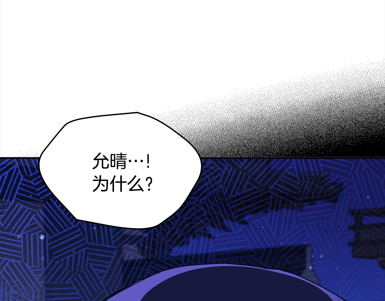 第124话 现场逮捕206