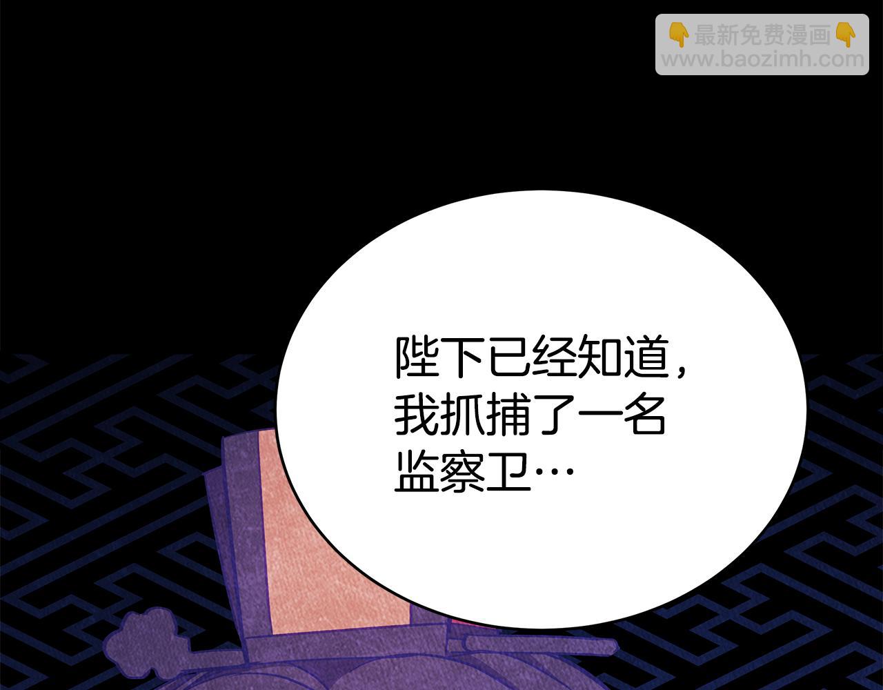 第124话 现场逮捕211