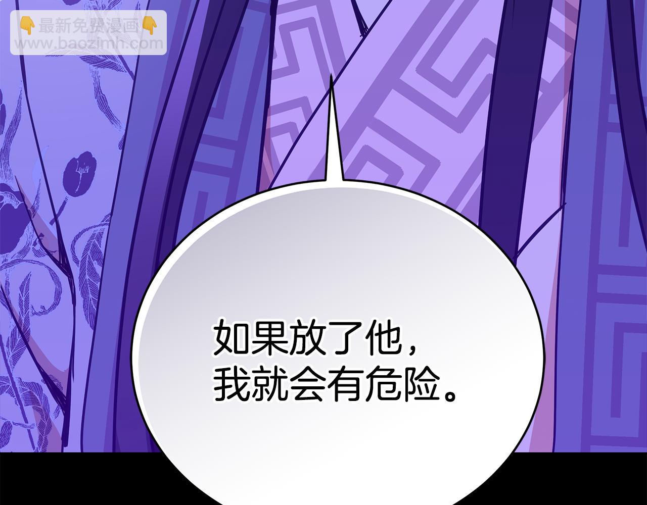 第124话 现场逮捕213