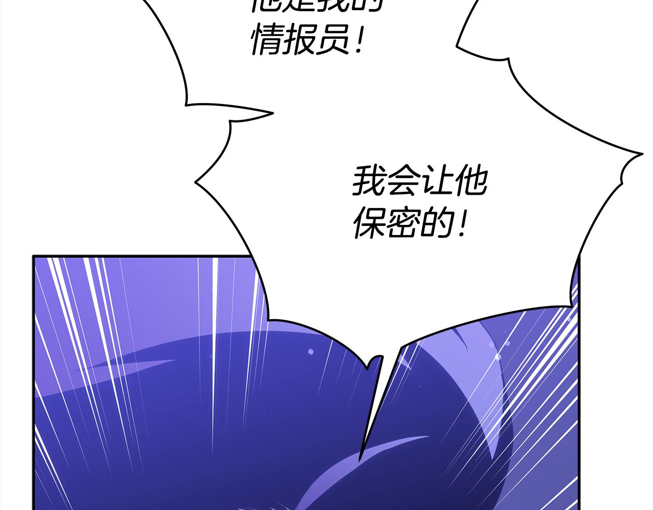 第124话 现场逮捕220