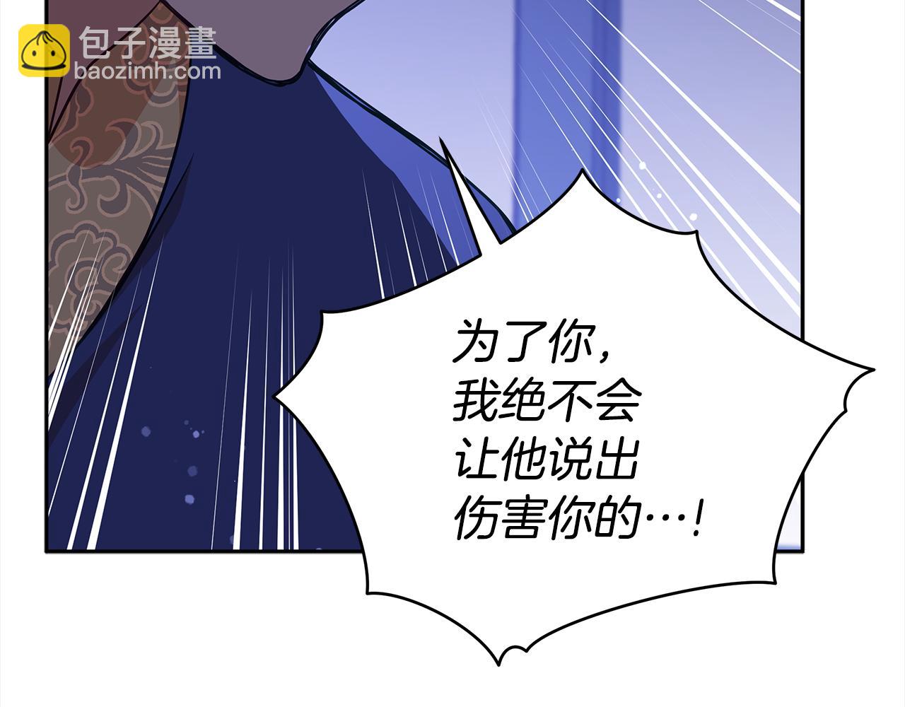 第124话 现场逮捕222