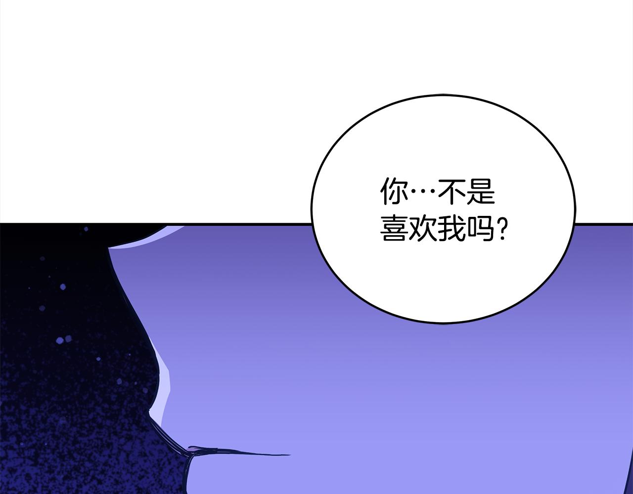 第124话 现场逮捕226