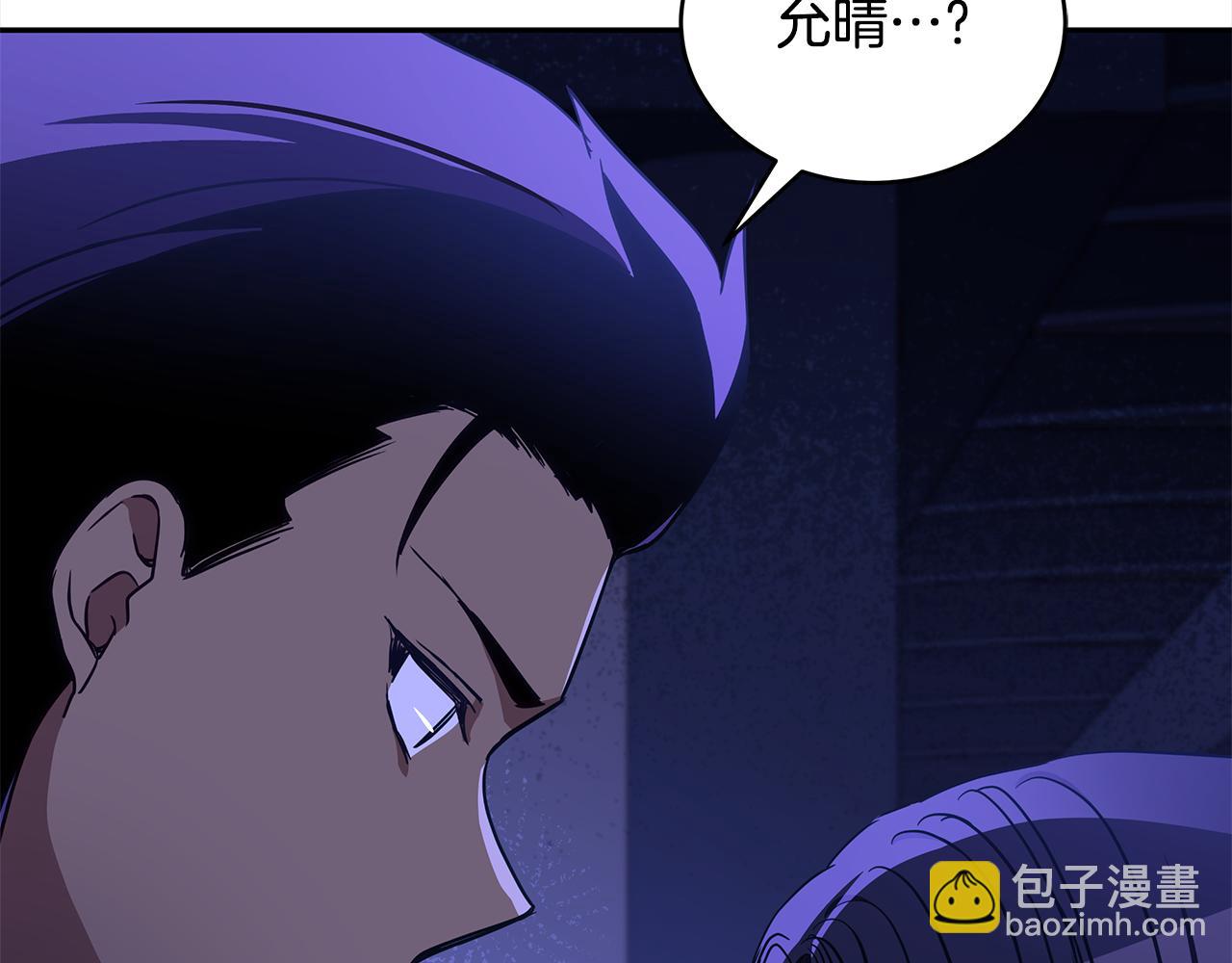 第124话 现场逮捕235