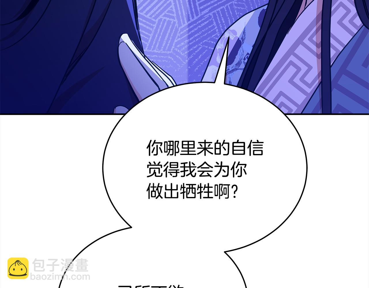 第124话 现场逮捕237