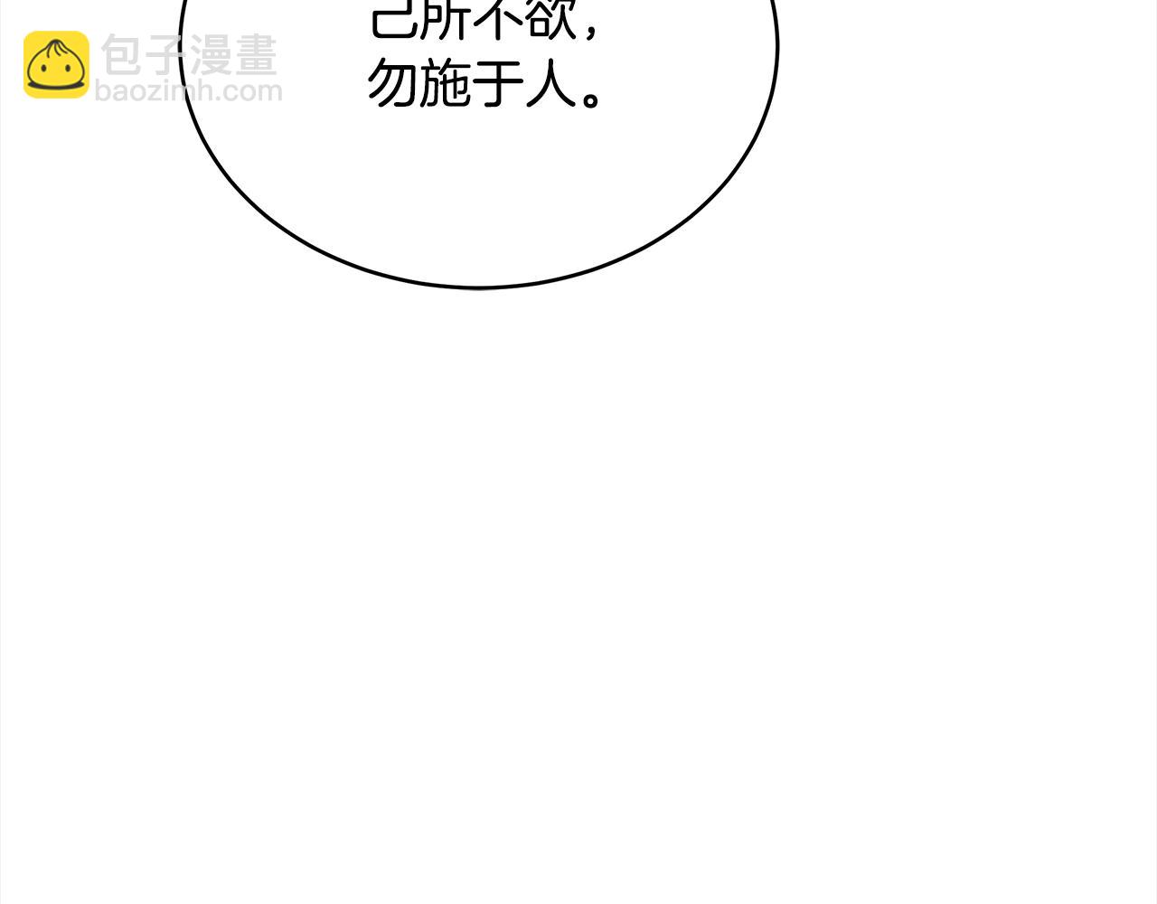 第124话 现场逮捕238