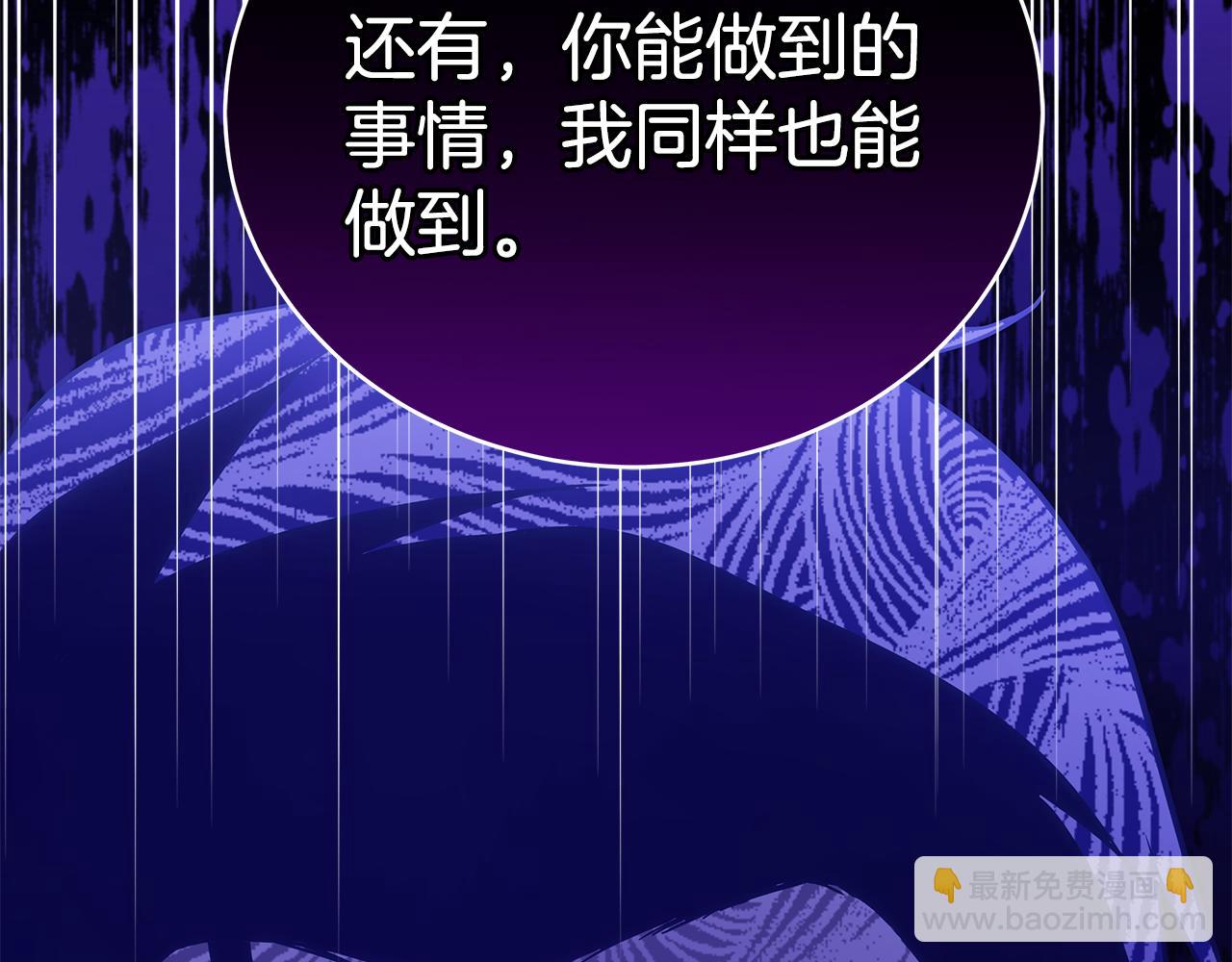 第124话 现场逮捕240
