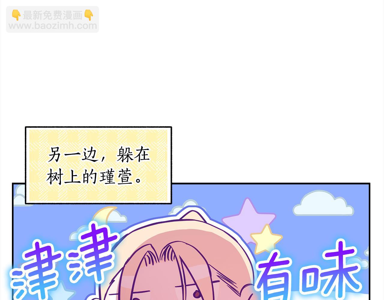 第124话 现场逮捕257