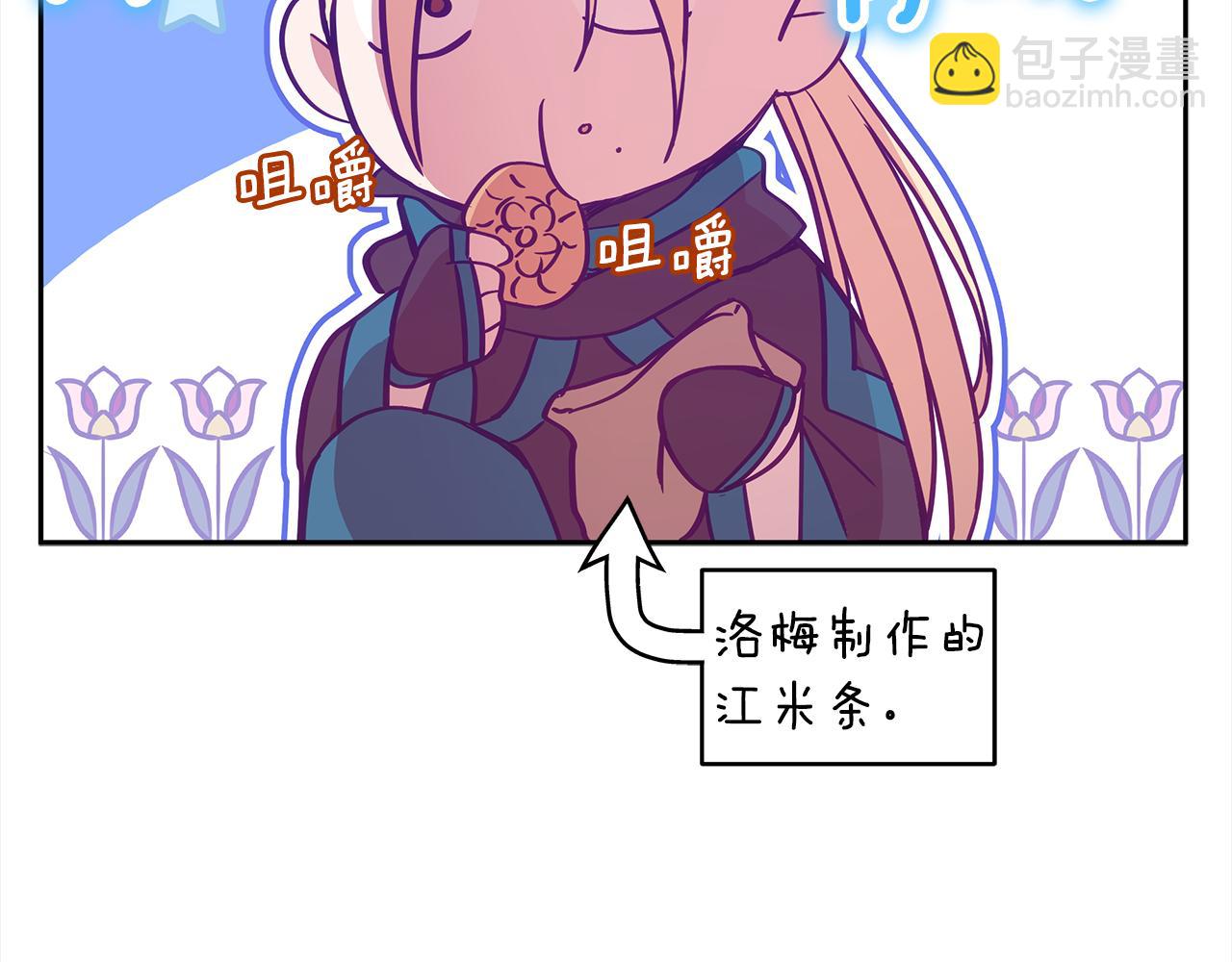 第124话 现场逮捕258