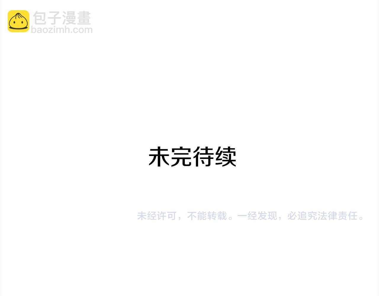 第124话 现场逮捕259