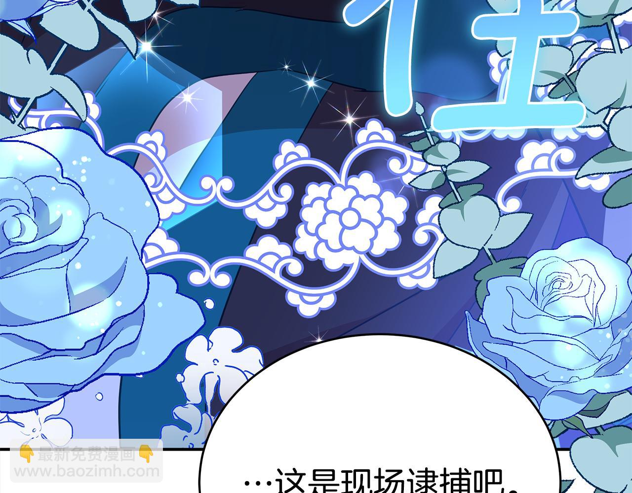 第124话 现场逮捕30