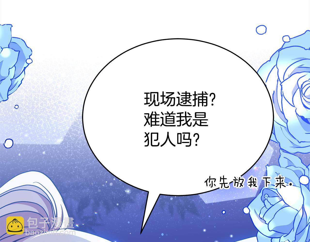 第124话 现场逮捕34
