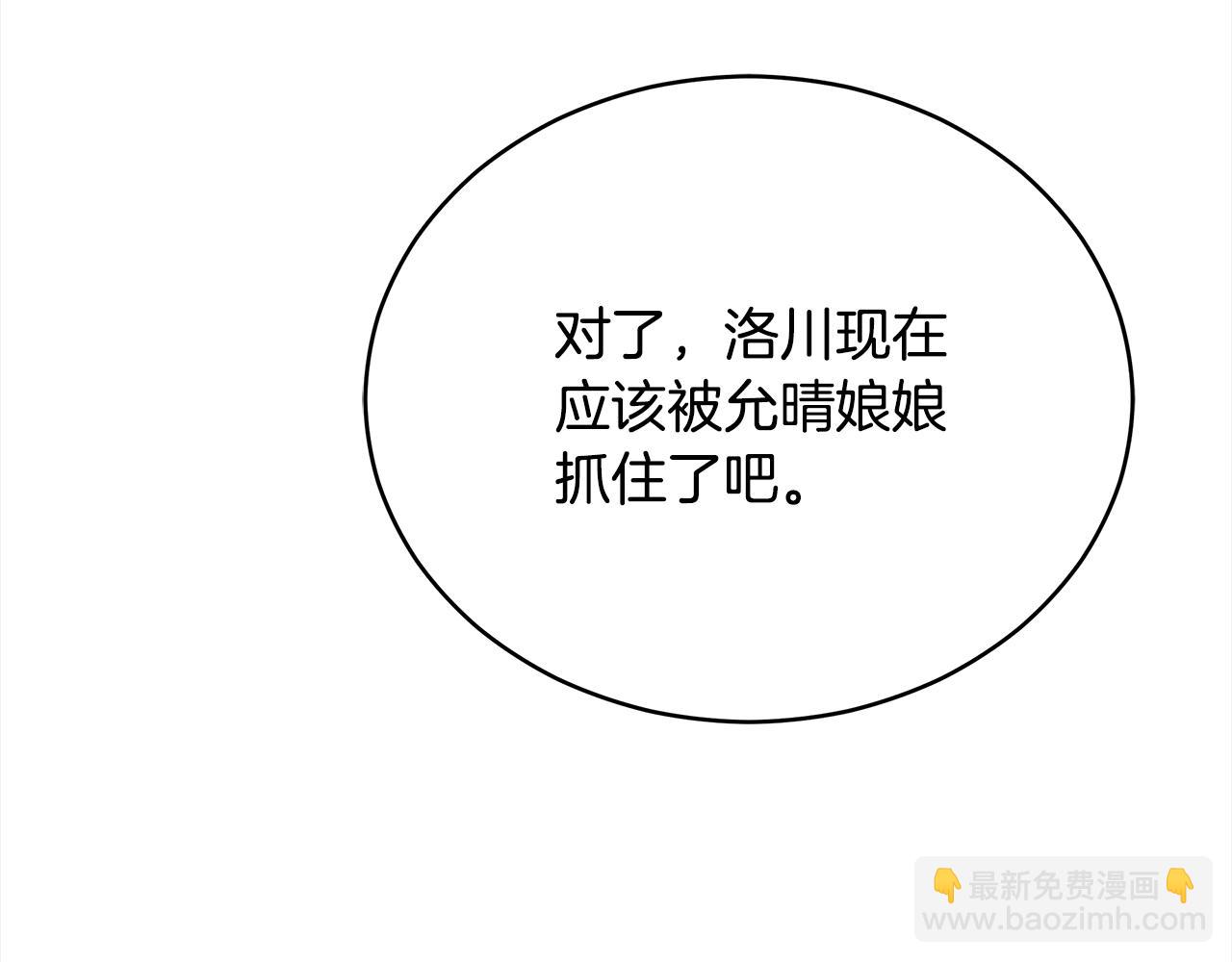第124话 现场逮捕39
