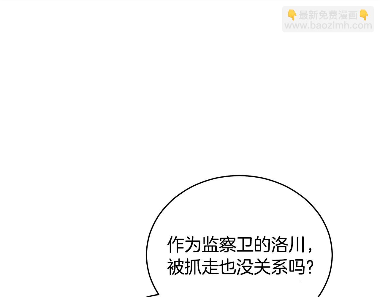 第124话 现场逮捕41