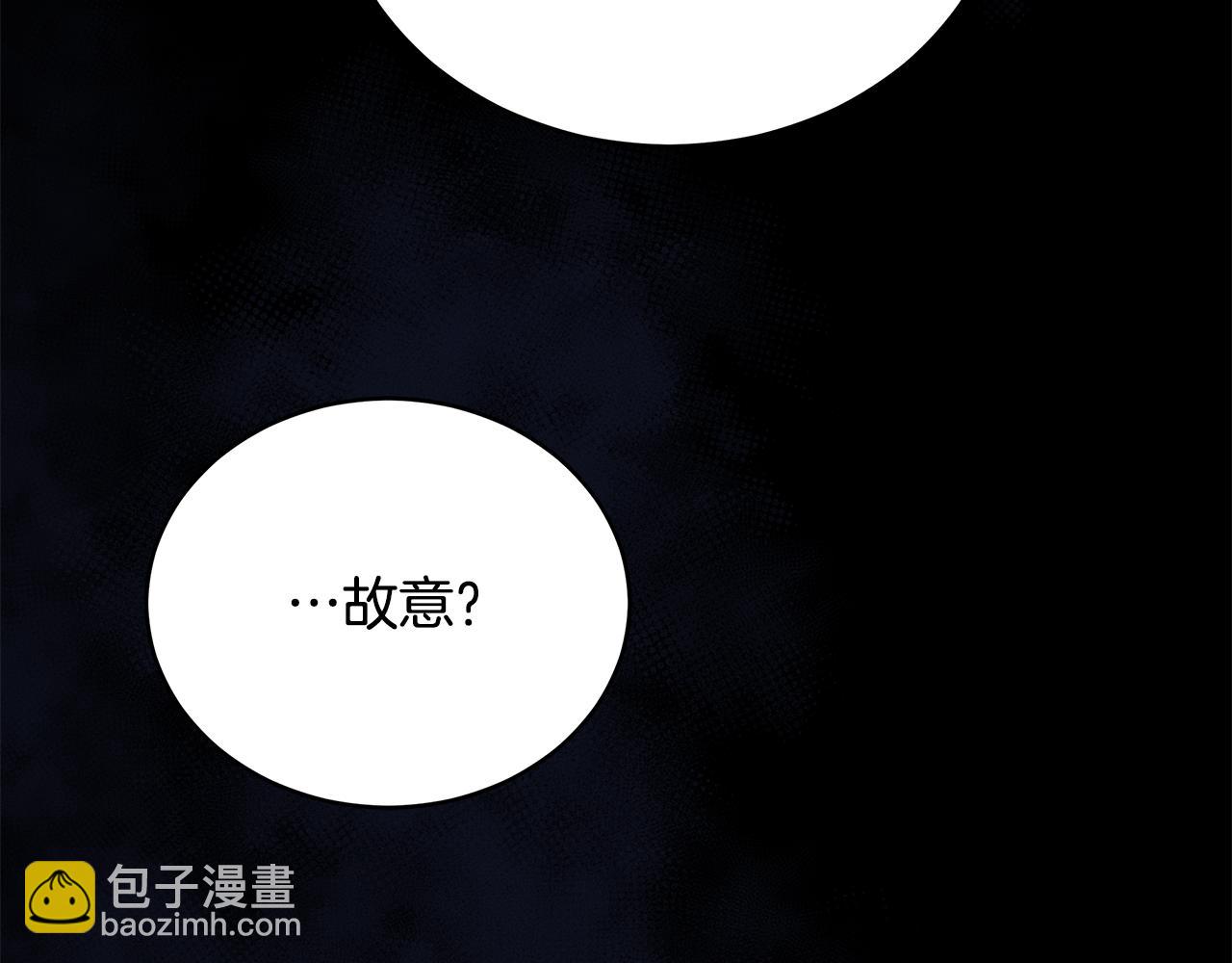 第124话 现场逮捕44