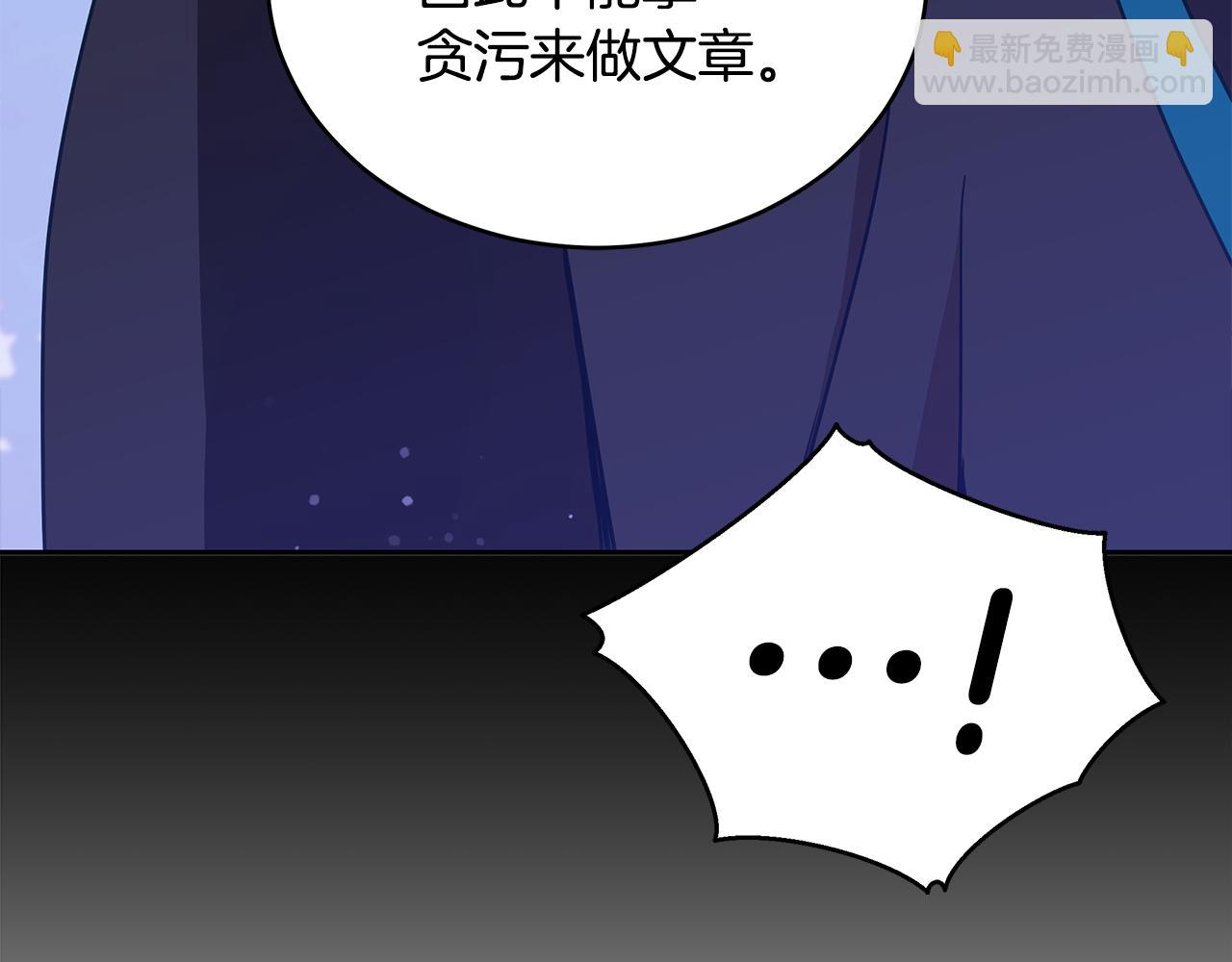 第124话 现场逮捕49