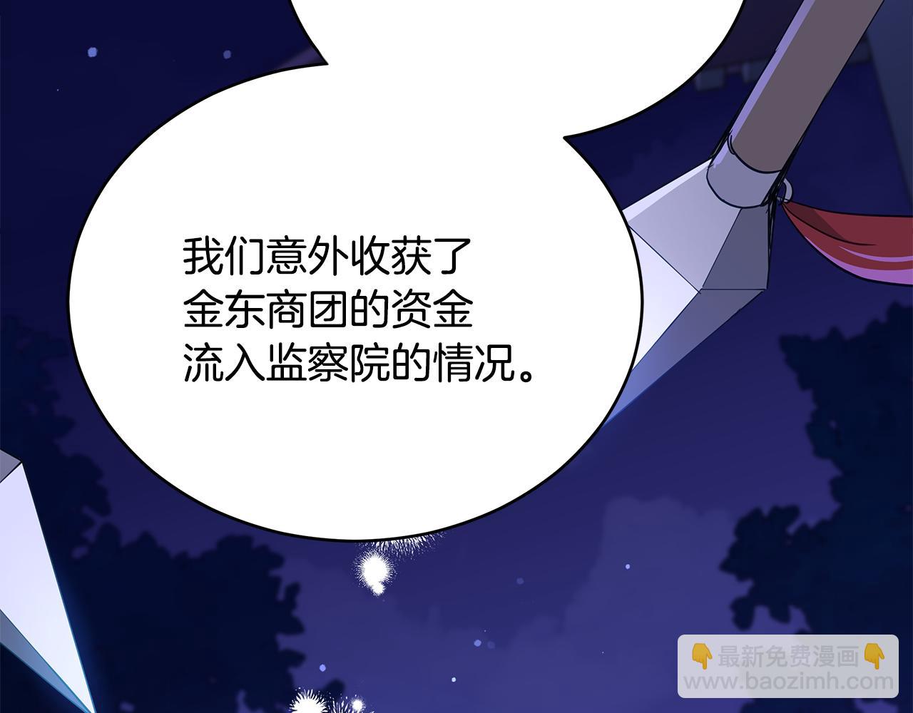 第124话 现场逮捕50