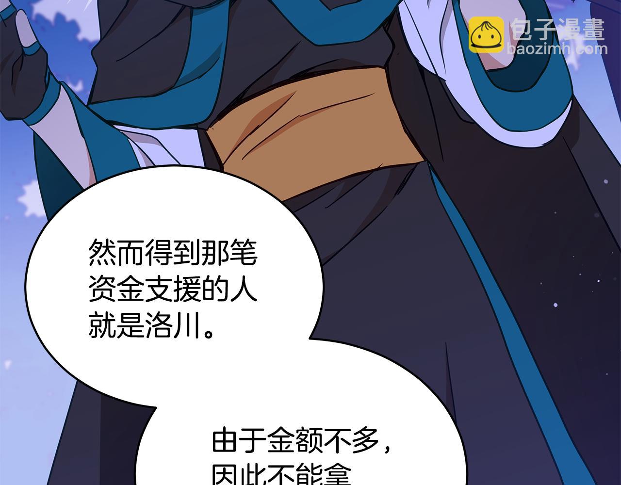 第124话 现场逮捕52