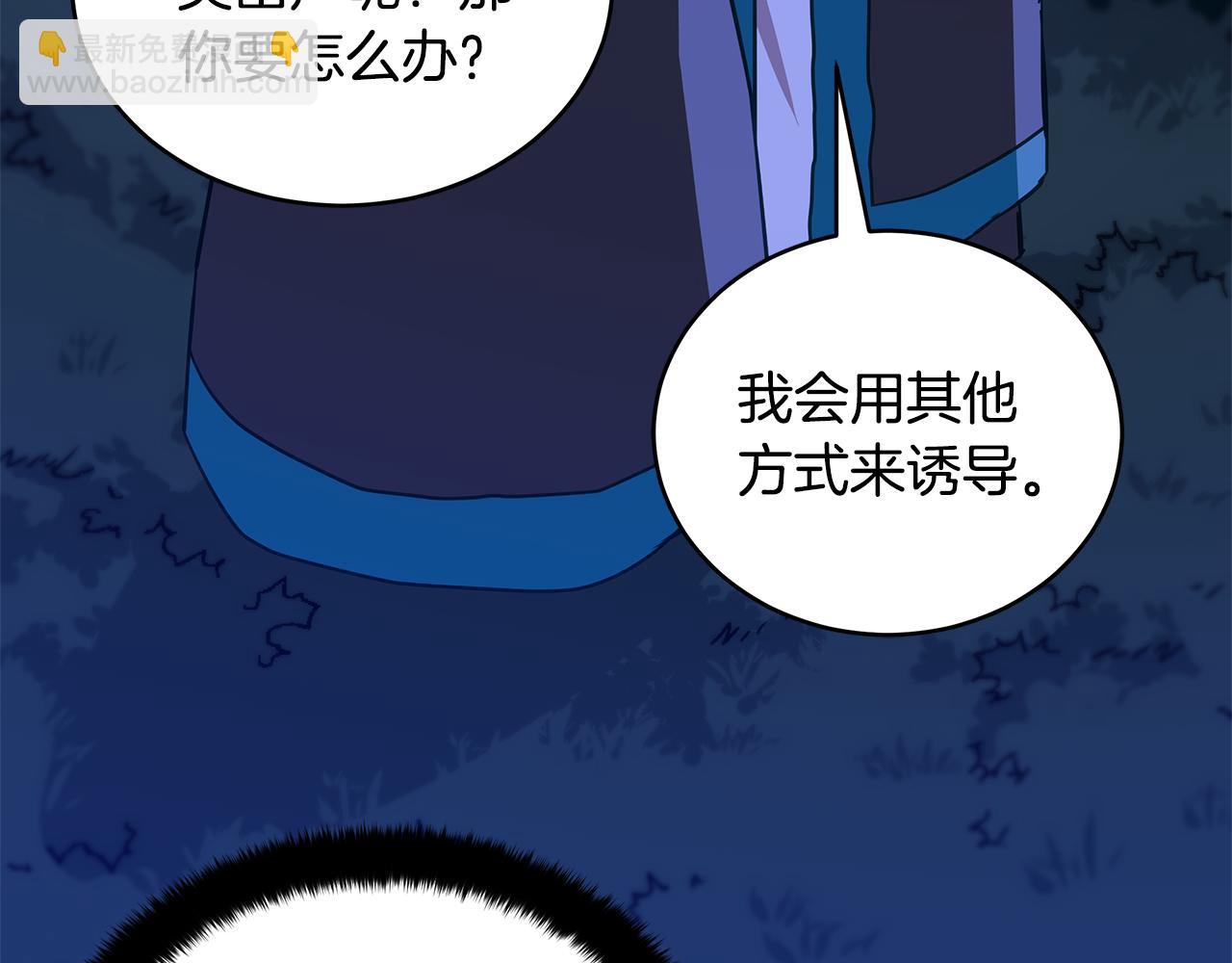 第124话 现场逮捕58