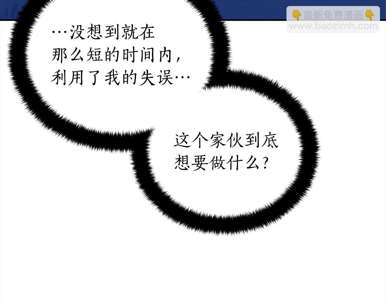 第124话 现场逮捕59