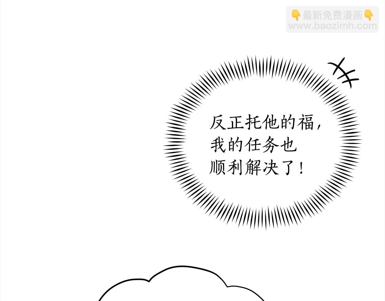 第124话 现场逮捕60
