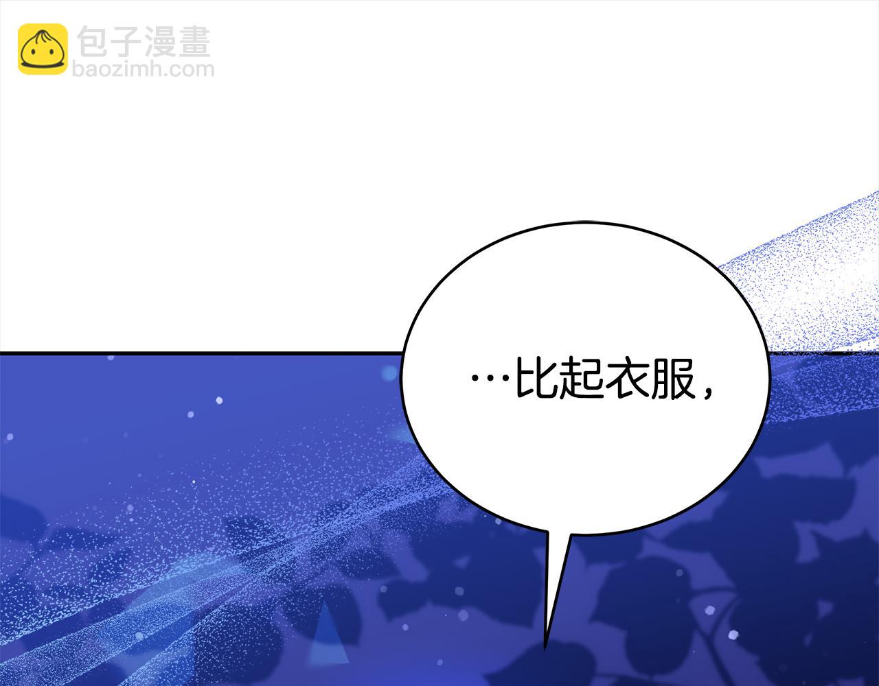 第124话 现场逮捕64