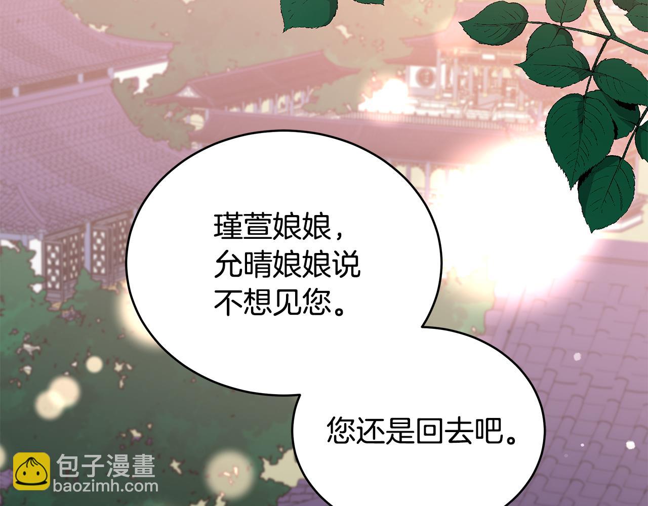 第124话 现场逮捕74
