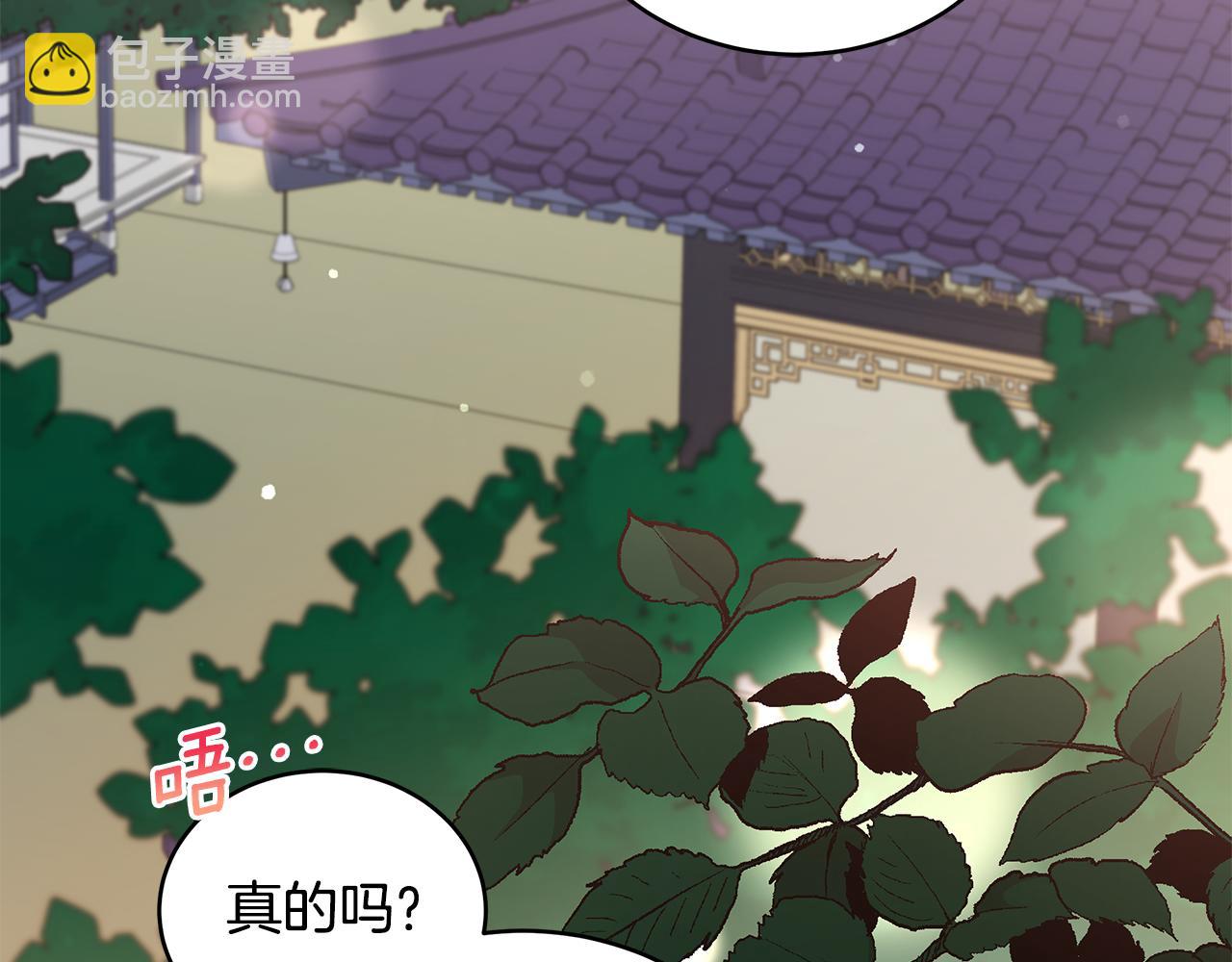 第124话 现场逮捕75