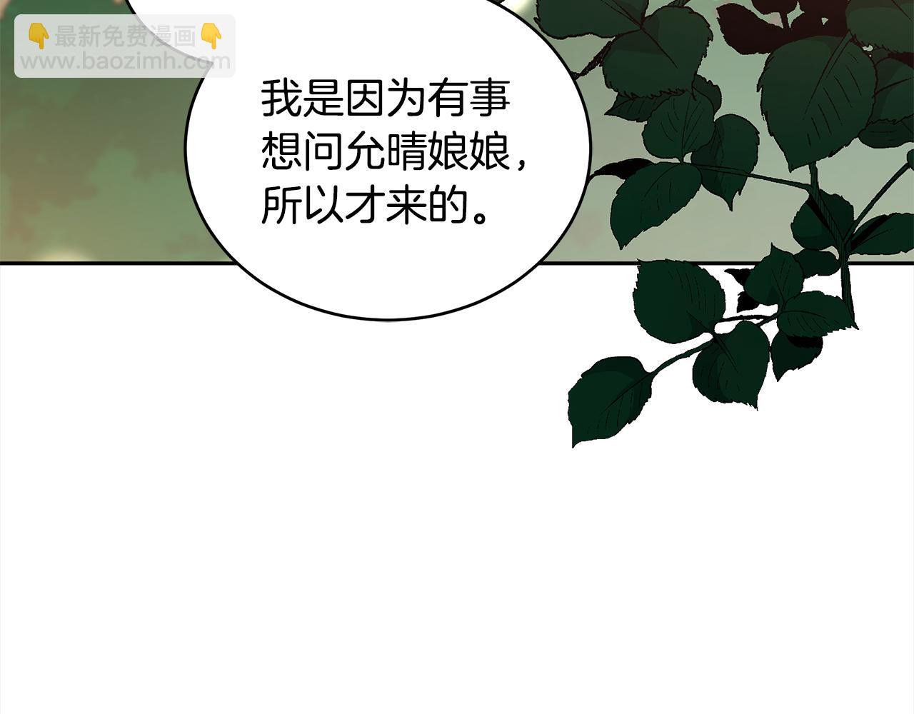 第124话 现场逮捕76