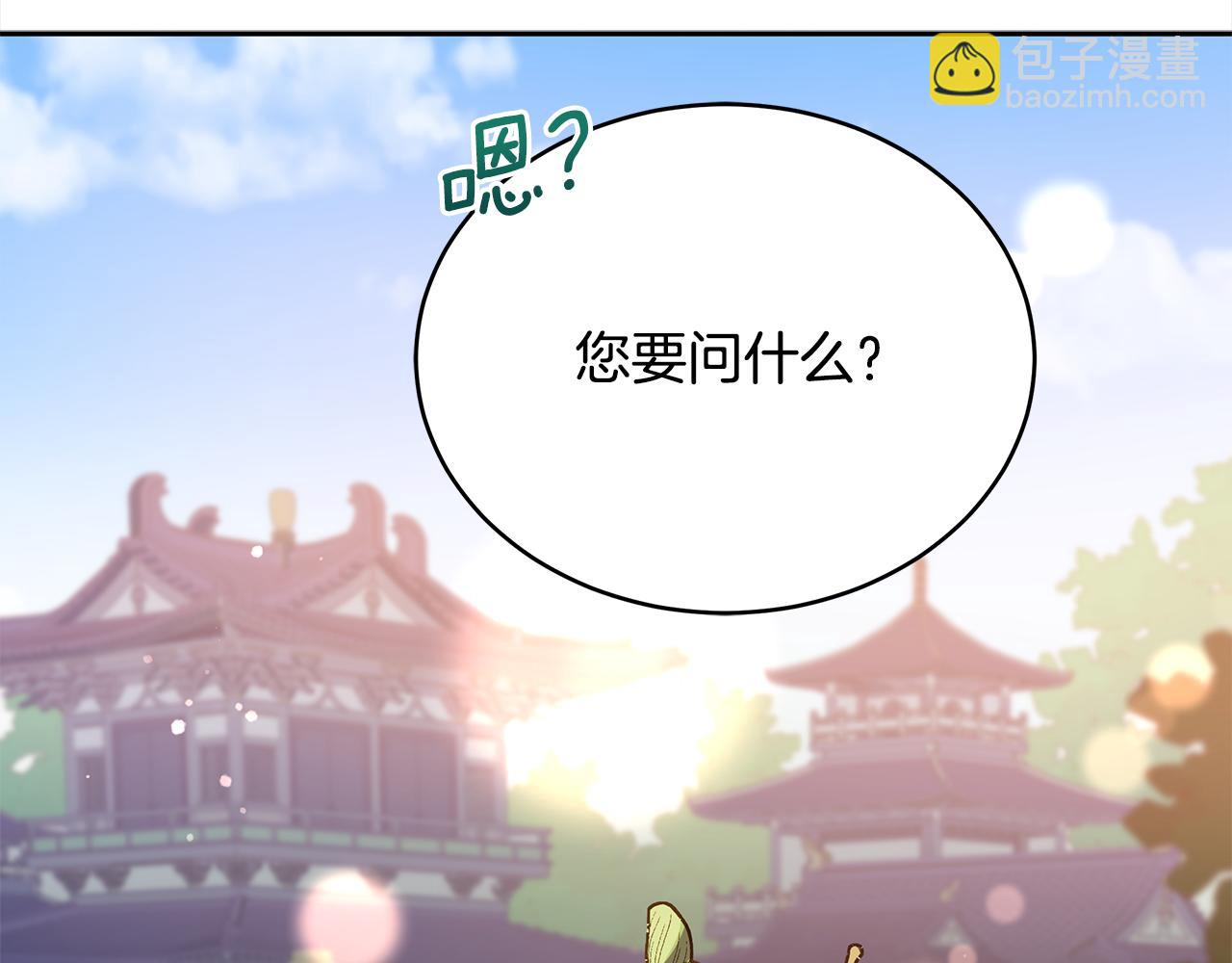 第124话 现场逮捕78