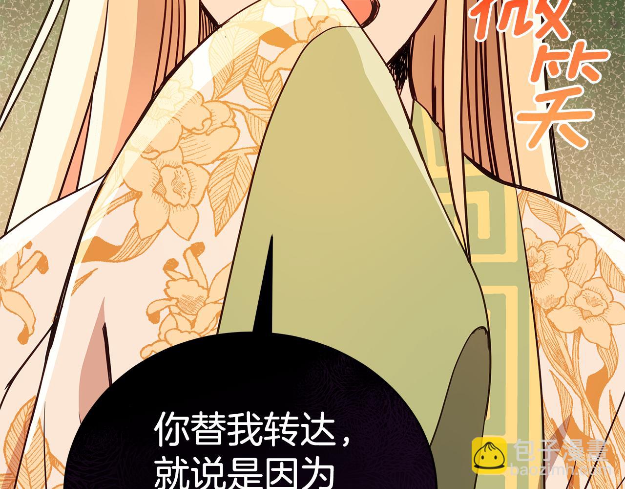 第124话 现场逮捕80