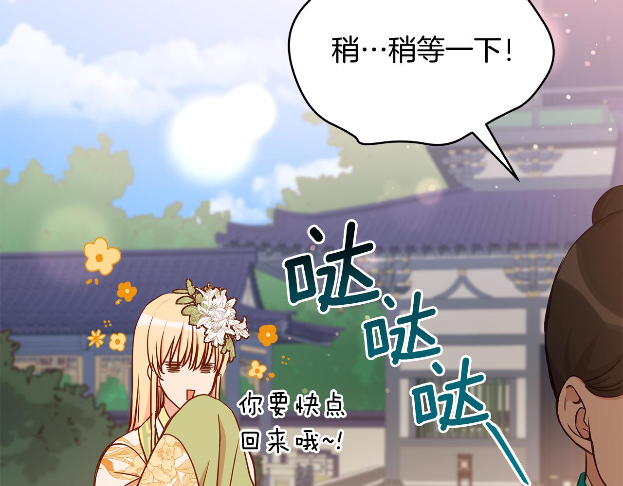 第124话 现场逮捕83