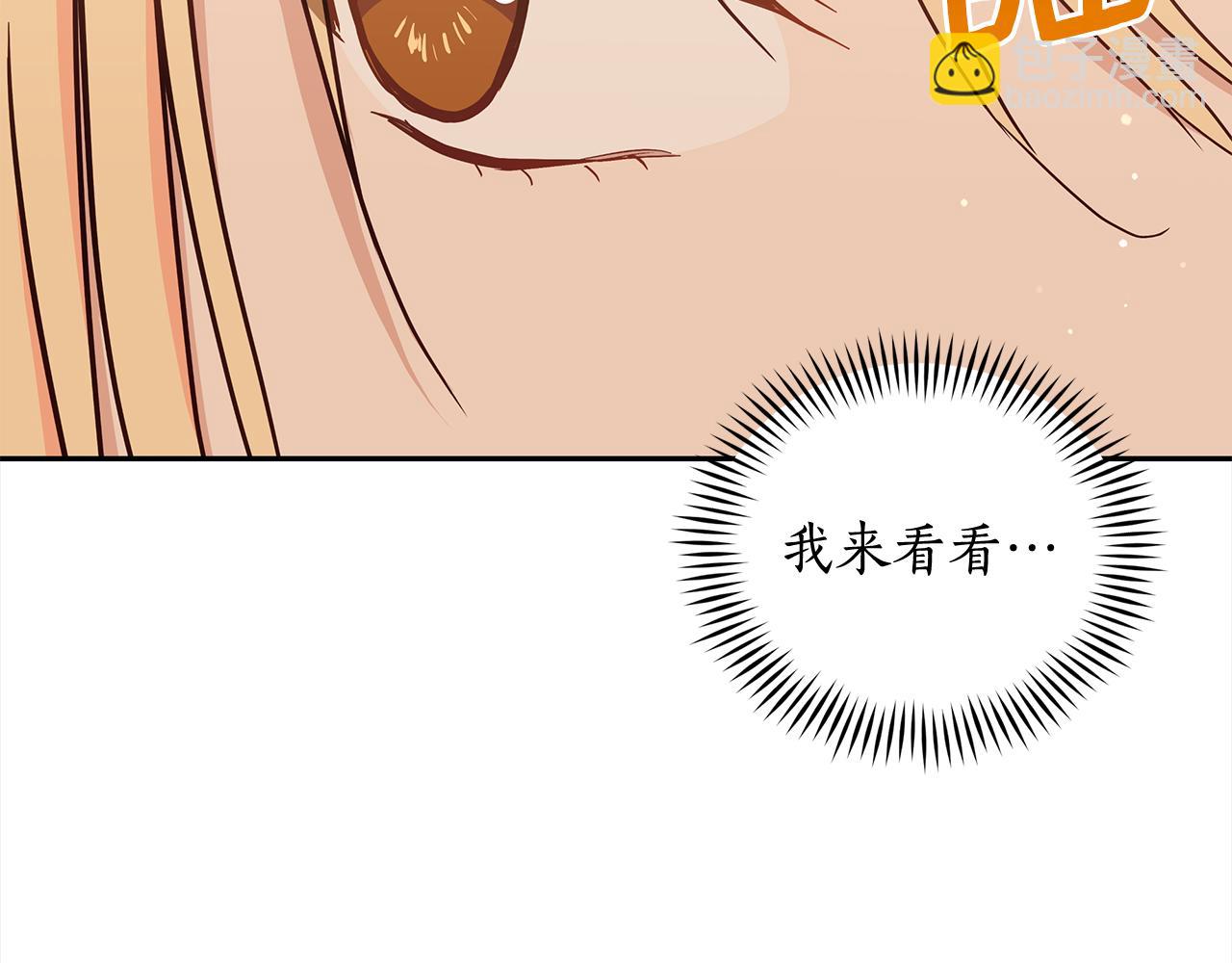 第124话 现场逮捕87