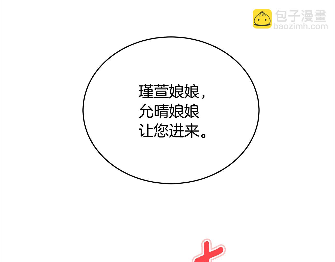 第124话 现场逮捕92