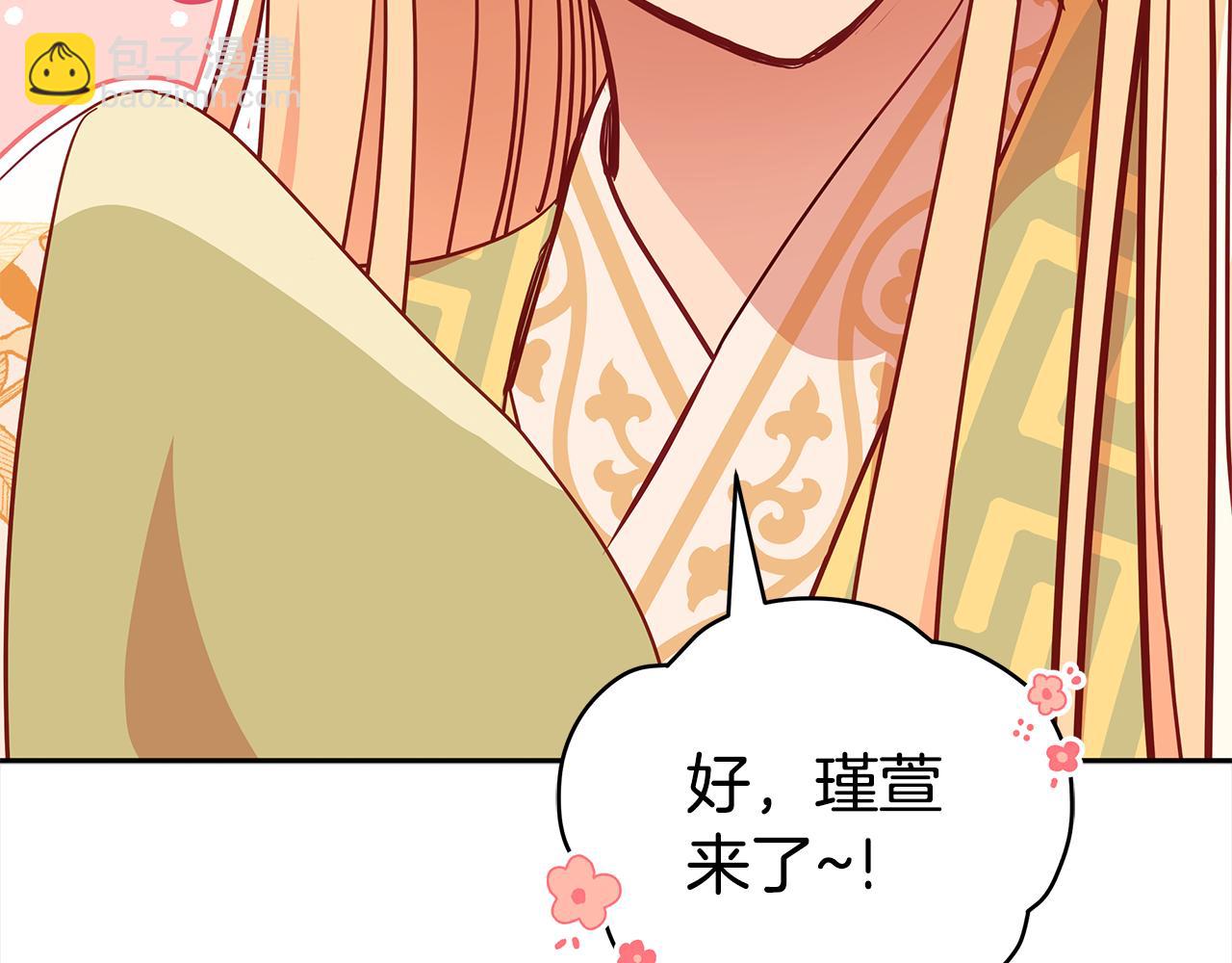 第124话 现场逮捕95