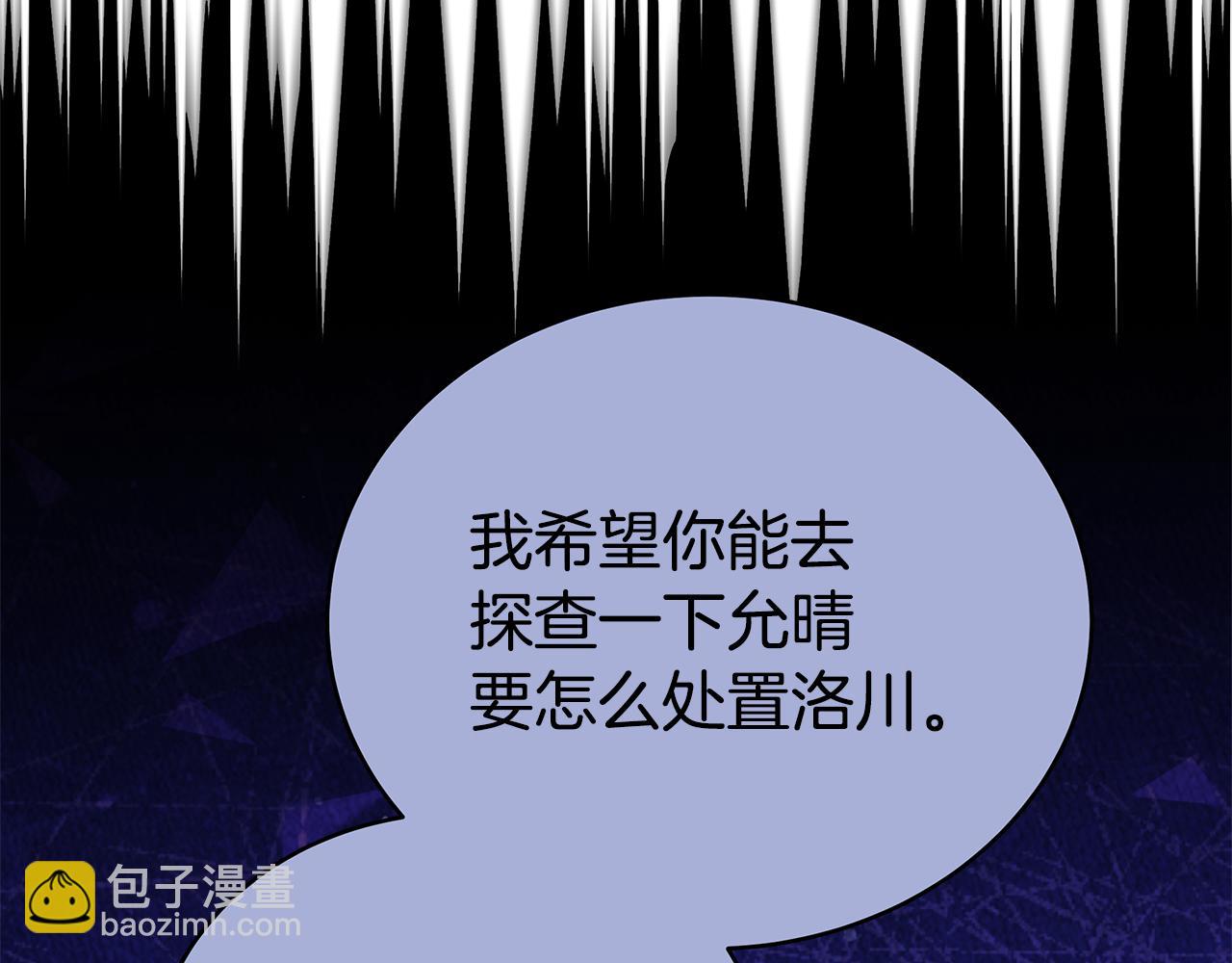 第124话 现场逮捕98