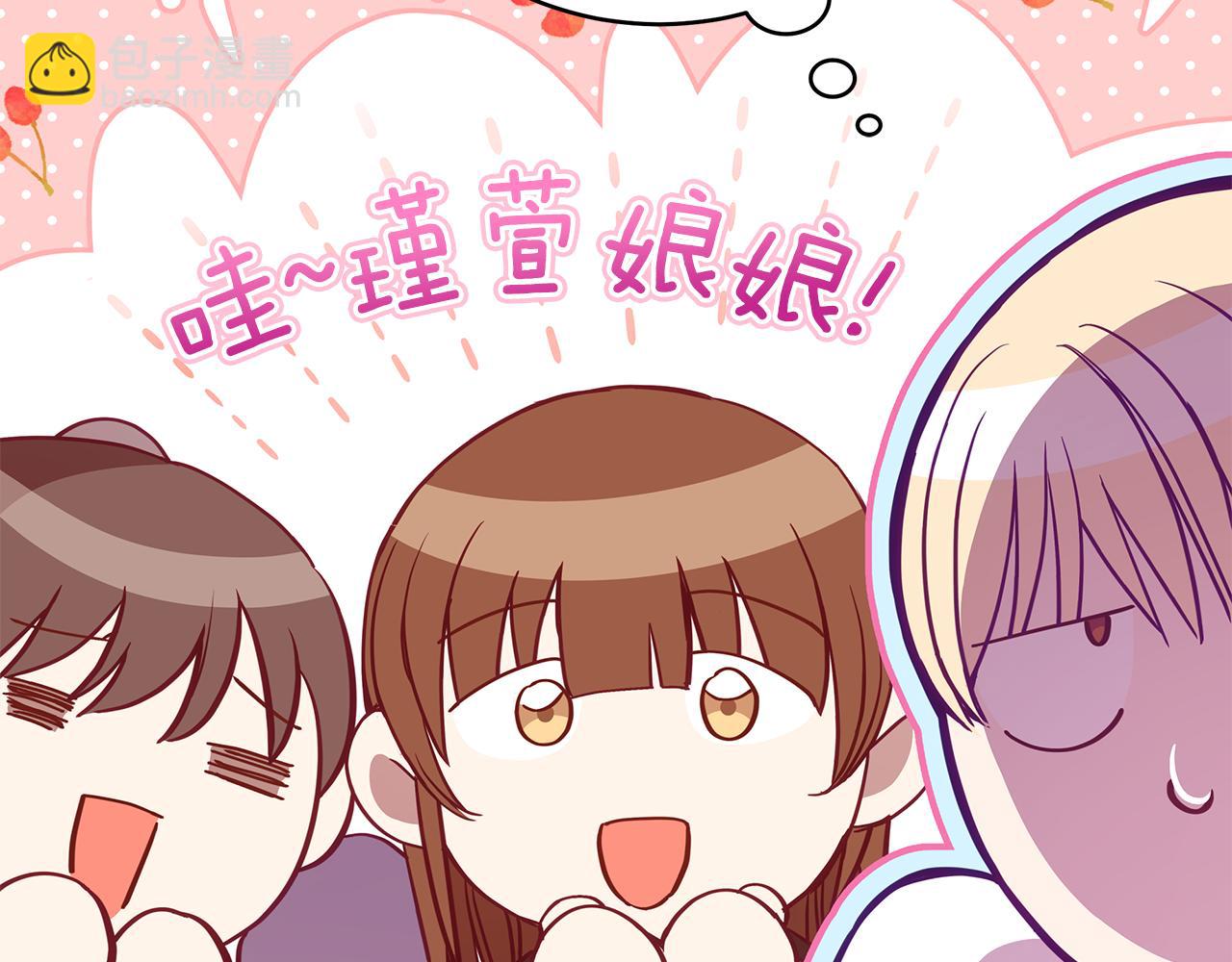 第125话 丢出鱼饵10