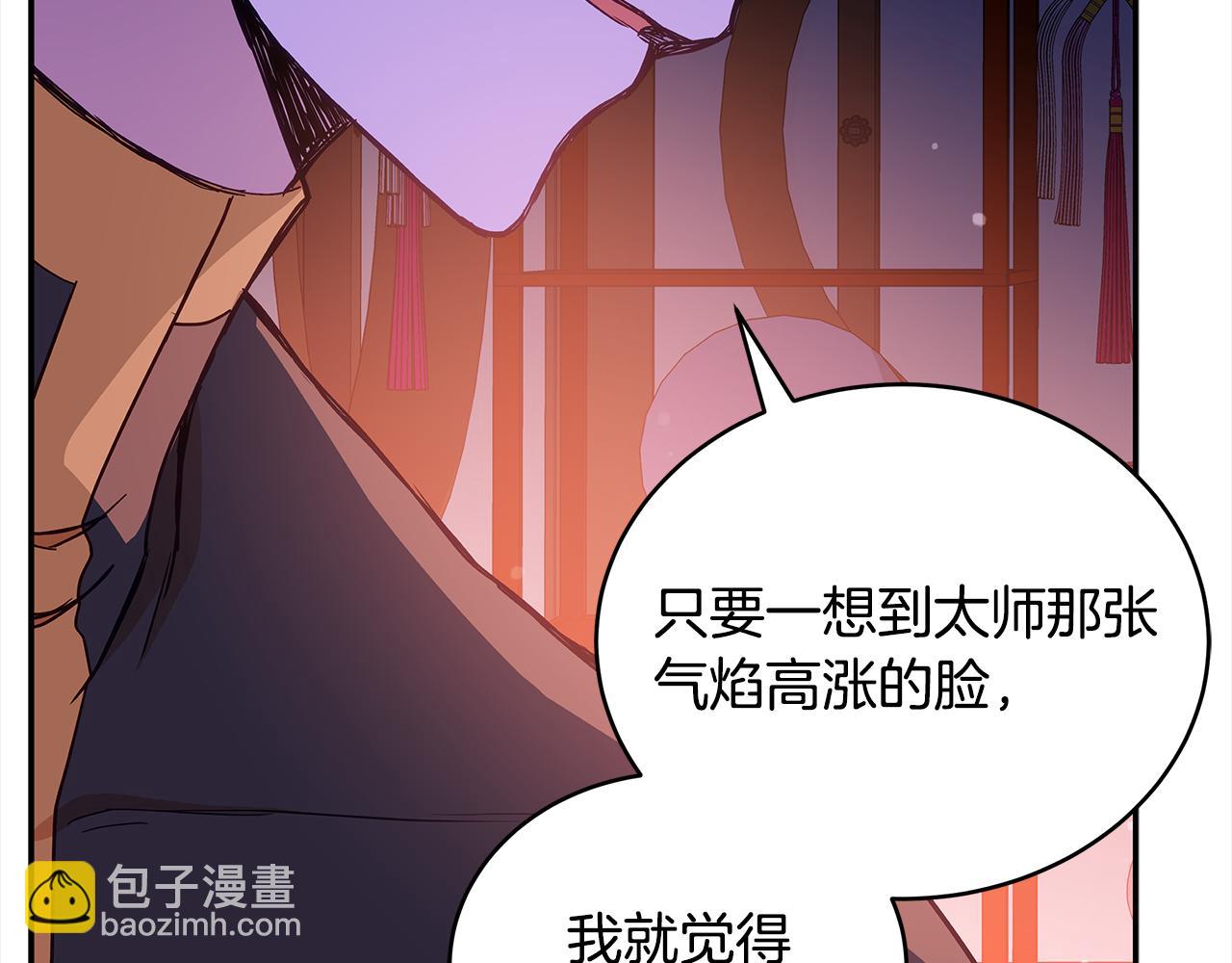第125话 丢出鱼饵110