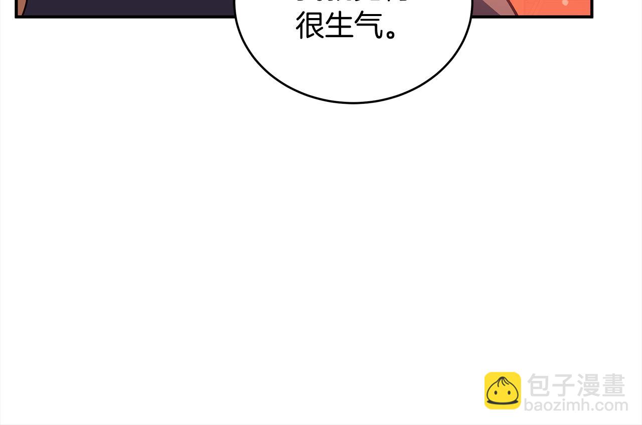 第125话 丢出鱼饵111