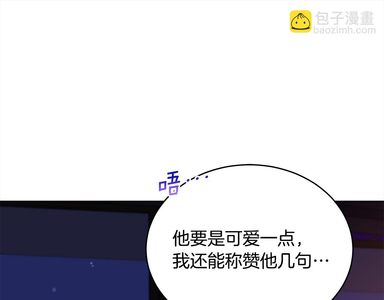 第125话 丢出鱼饵112