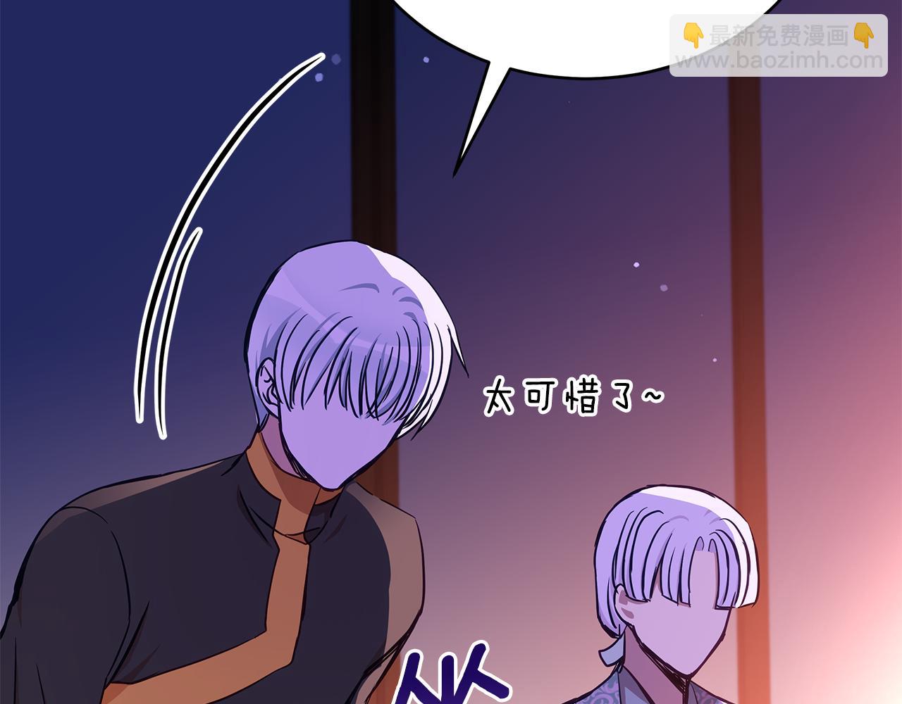 第125话 丢出鱼饵113