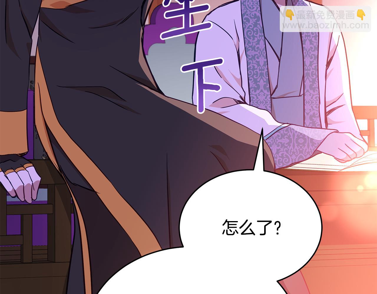 第125话 丢出鱼饵114