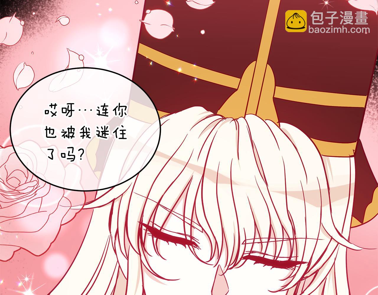 第125话 丢出鱼饵117