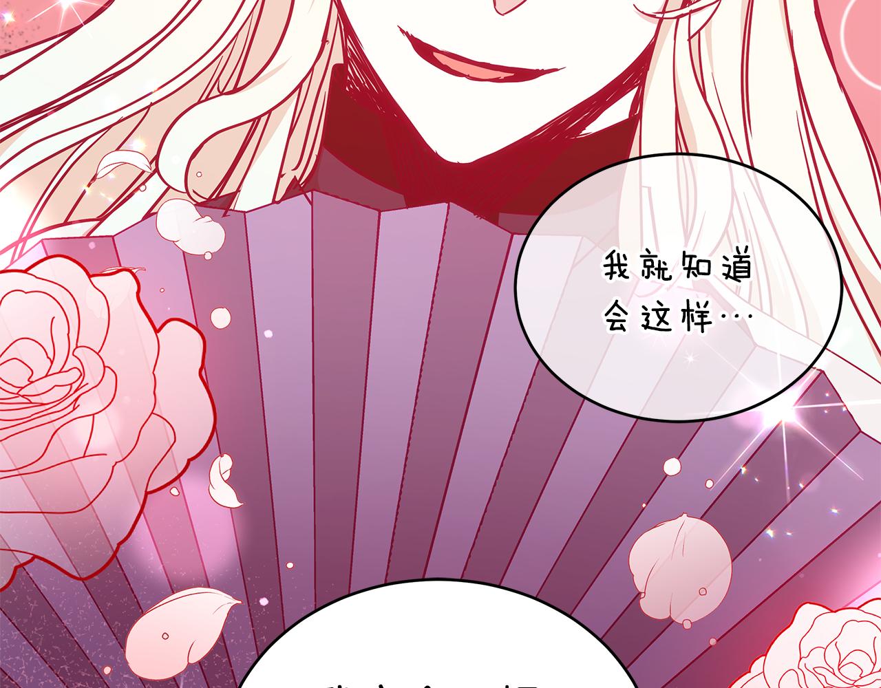 第125话 丢出鱼饵118