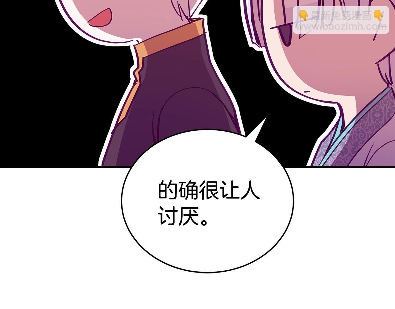 第125话 丢出鱼饵120